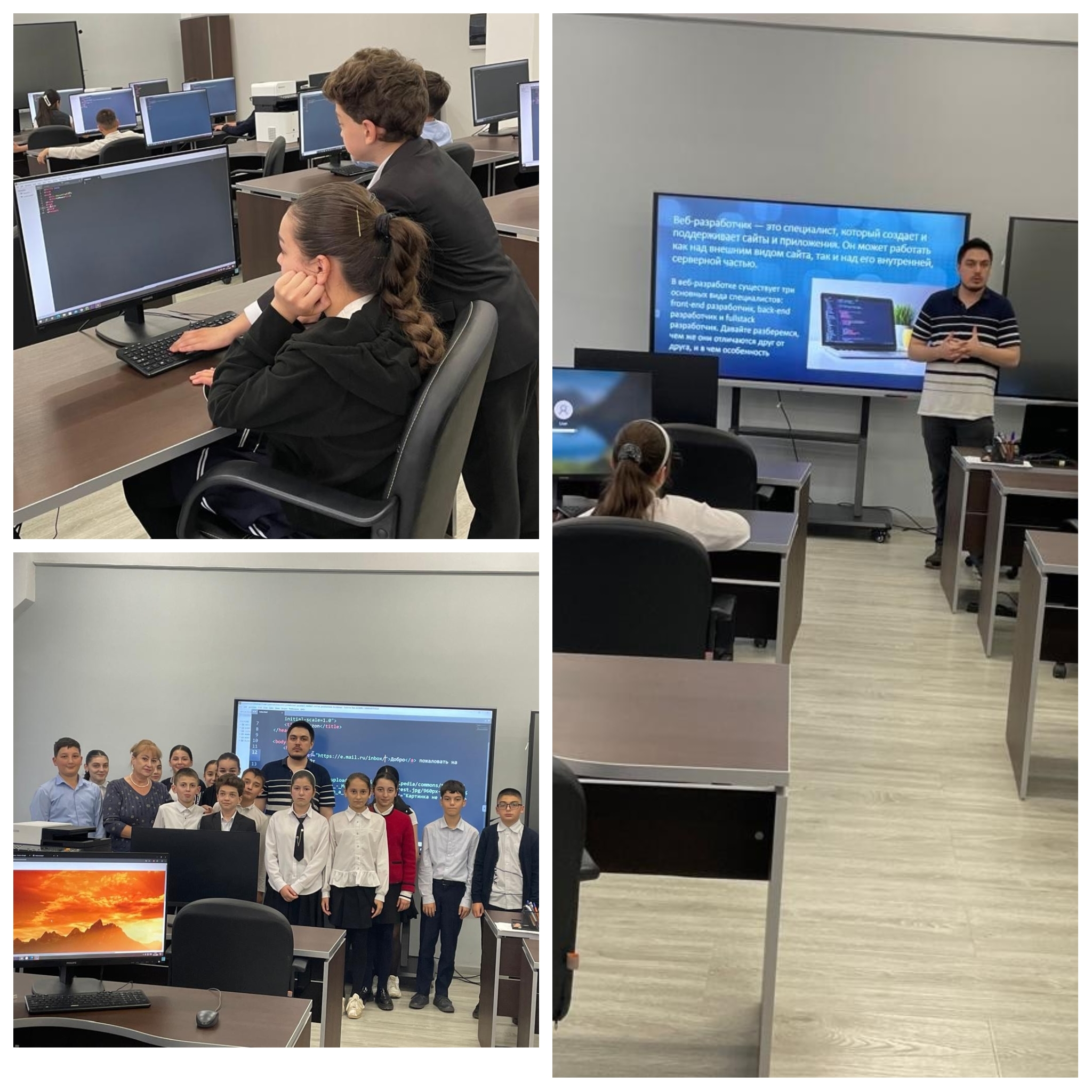 Мастер-класс ЦОПП 